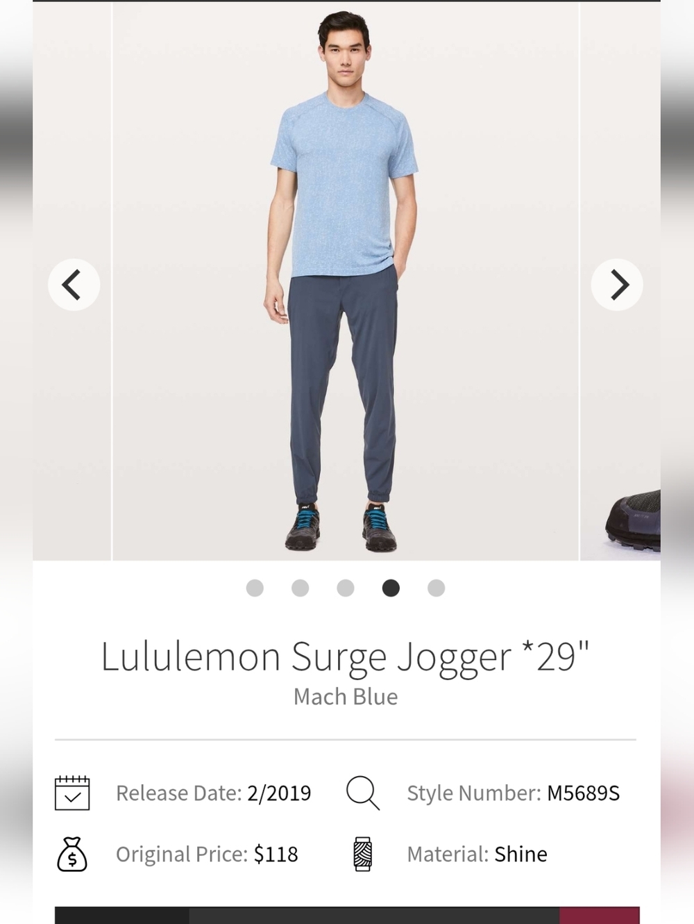 lululemon athletica Surge Jogger 29" - Mach Blue Sz S